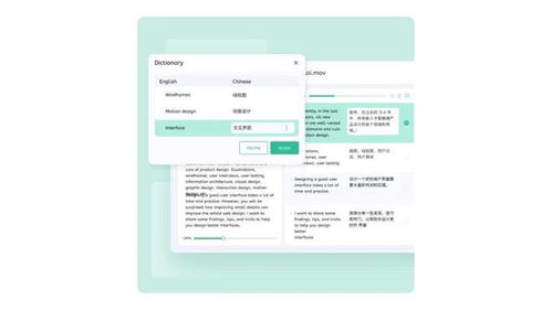 TransLai全面升級(jí)上線，推出智能定制語(yǔ)言服務(wù)與數(shù)字內(nèi)容制作服務(wù)