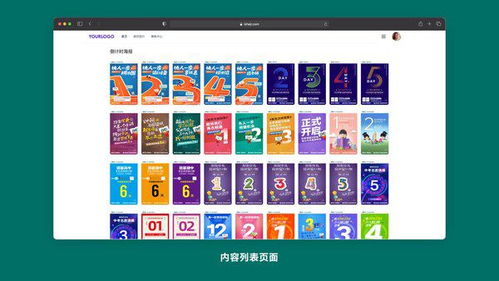 愛設(shè)計(jì)營(yíng)銷設(shè)計(jì)中臺(tái) 以數(shù)字內(nèi)容創(chuàng)新賦能生活服務(wù)業(yè)——榮膺CCFA 2021年度數(shù)字創(chuàng)新案例